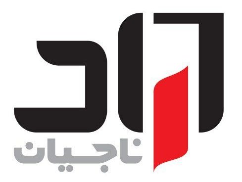 آرادناجیان